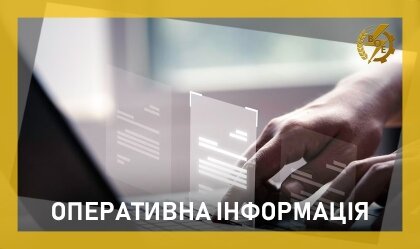 АТ «Вінницяобленерго» – особистий кабінет, передати покази лічильника, кол-центр 0 (800) 30-95-95 Сповіщення про ГОП_0