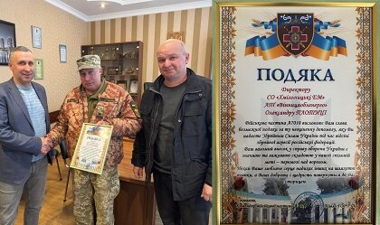 АТ «Вінницяобленерго» – особистий кабінет, передати покази лічильника, кол-центр 0 (800) 30-95-95 Військові дякують за допомогу_0