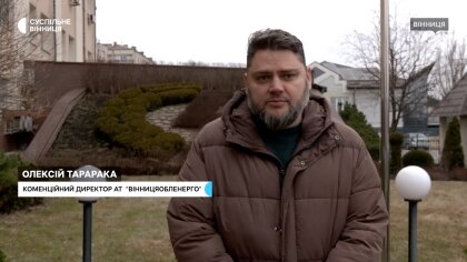 АТ «Вінницяобленерго» – особистий кабінет, передати покази лічильника, кол-центр 0 (800) 30-95-95 Відновлювальна енергетика рятує бізнес в умовах війни_0