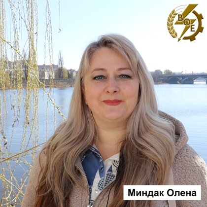 АТ «Вінницяобленерго» – personal account, transmit meter readings, call center 0 (800) 217-217 Наші таланти_0
