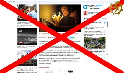 АТ «Вінницяобленерго» – особистий кабінет, передати покази лічильника, кол-центр 0 (800) 30-95-95 СПРОСТУВАННЯ ФЕЙКУ: У ВІННИЦЬКІЙ ОБЛАСТІ НЕ ЗАПРОВАДЖЕНО ГРАФІКІВ ВІДКЛЮЧЕННЯ СВІТЛА_0