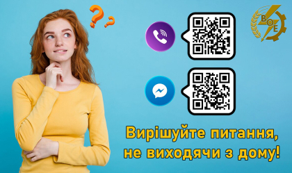 АТ «Вінницяобленерго» – особистий кабінет, передати покази лічильника, кол-центр 0 (800) 30-95-95 Від заявок до платежів – усе в чат-боті АТ "ВІННИЦЯОБЛЕНЕРГО" ⚡📲_0