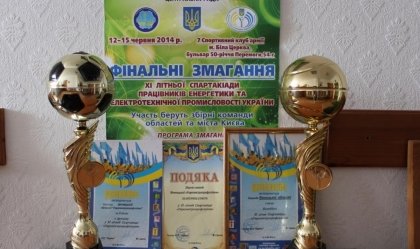 АТ «Вінницяобленерго» – особистий кабінет, передати покази лічильника, кол-центр 0 (800) 30-95-95 Новини_6