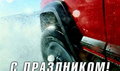 АТ «Вінницяобленерго» – personal account, transmit meter readings, call center 0 (800) 217-217 News_10