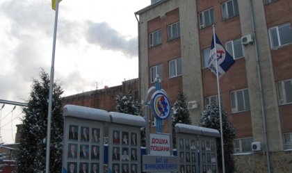АТ «Вінницяобленерго» – personal account, transmit meter readings, call center 0 (800) 217-217 News_0