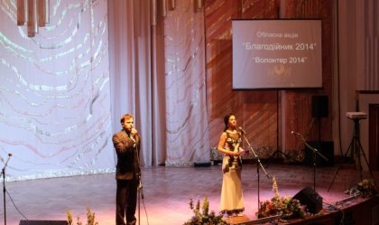 АТ «Вінницяобленерго» – personal account, transmit meter readings, call center 0 (800) 217-217 News_2