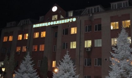 АТ «Вінницяобленерго» – особистий кабінет, передати покази лічильника, кол-центр 0 (800) 30-95-95 Новини_8