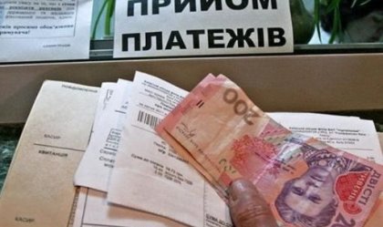 АТ «Вінницяобленерго» – особистий кабінет, передати покази лічильника, кол-центр 0 (800) 30-95-95 Новини_6