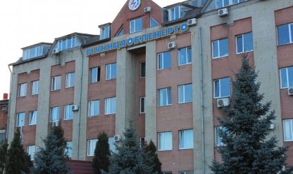 АТ «Вінницяобленерго» – особистий кабінет, передати покази лічильника, кол-центр 0 (800) 30-95-95 Новини_8