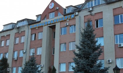 АТ «Вінницяобленерго» – особистий кабінет, передати покази лічильника, кол-центр 0 (800) 30-95-95 Новини_2