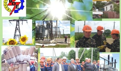 АТ «Вінницяобленерго» – особистий кабінет, передати покази лічильника, кол-центр 0 (800) 30-95-95 Новини_6