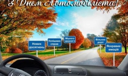 АТ «Вінницяобленерго» – особистий кабінет, передати покази лічильника, кол-центр 0 (800) 30-95-95 Новини_1