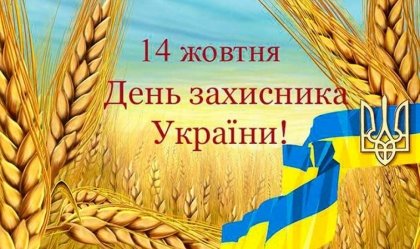 АТ «Вінницяобленерго» – особистий кабінет, передати покази лічильника, кол-центр 0 (800) 30-95-95 Новини_6