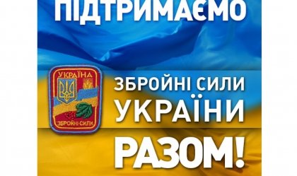АТ «Вінницяобленерго» – особистий кабінет, передати покази лічильника, кол-центр 0 (800) 30-95-95 Новини_3