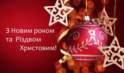 АТ «Вінницяобленерго» – особистий кабінет, передати покази лічильника, кол-центр 0 (800) 30-95-95 Новини_9