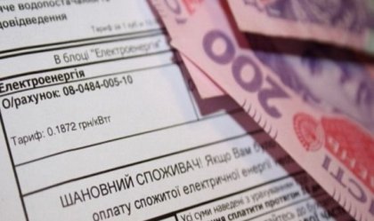 АТ «Вінницяобленерго» – особистий кабінет, передати покази лічильника, кол-центр 0 (800) 30-95-95 Новини_7