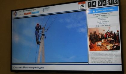 АТ «Вінницяобленерго» – особистий кабінет, передати покази лічильника, кол-центр 0 (800) 30-95-95 Новини_7