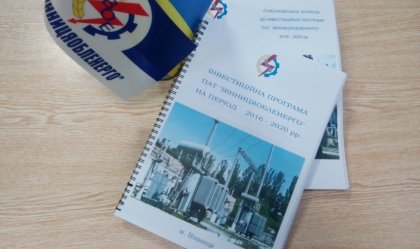 АТ «Вінницяобленерго» – особистий кабінет, передати покази лічильника, кол-центр 0 (800) 30-95-95 Новини_5