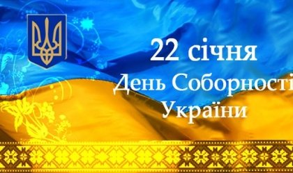 АТ «Вінницяобленерго» – особистий кабінет, передати покази лічильника, кол-центр 0 (800) 30-95-95 Новини_11
