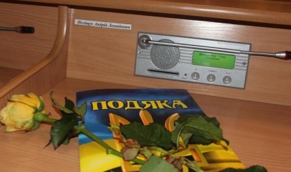 АТ «Вінницяобленерго» – особистий кабінет, передати покази лічильника, кол-центр 0 (800) 30-95-95 Новини_2