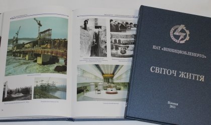 АТ «Вінницяобленерго» – особистий кабінет, передати покази лічильника, кол-центр 0 (800) 30-95-95 Новини_4