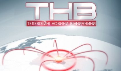 АТ «Вінницяобленерго» – особистий кабінет, передати покази лічильника, кол-центр 0 (800) 30-95-95 Новини_6