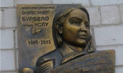АТ «Вінницяобленерго» – особистий кабінет, передати покази лічильника, кол-центр 0 (800) 30-95-95 Новини_1