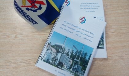 АТ «Вінницяобленерго» – особистий кабінет, передати покази лічильника, кол-центр 0 (800) 30-95-95 Новини_2