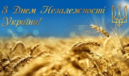 АТ «Вінницяобленерго» – особистий кабінет, передати покази лічильника, кол-центр 0 (800) 30-95-95 Новини_5