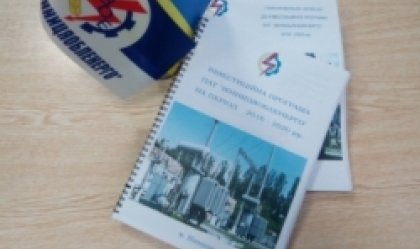 АТ «Вінницяобленерго» – особистий кабінет, передати покази лічильника, кол-центр 0 (800) 30-95-95 Новини_11