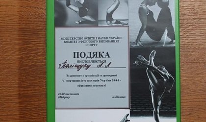 АТ «Вінницяобленерго» – особистий кабінет, передати покази лічильника, кол-центр 0 (800) 30-95-95 Новини_1
