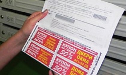 АТ «Вінницяобленерго» – personal account, transmit meter readings, call center 0 (800) 217-217 News_3