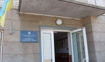 АТ «Вінницяобленерго» – personal account, transmit meter readings, call center 0 (800) 217-217 News_3