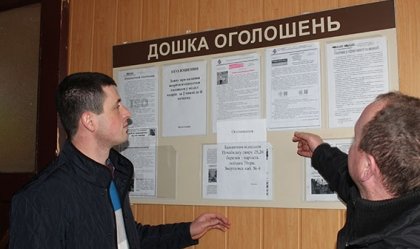 АТ «Вінницяобленерго» – personal account, transmit meter readings, call center 0 (800) 217-217 News_10