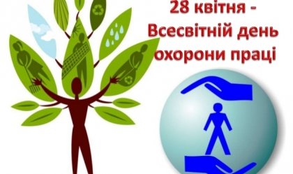 АТ «Вінницяобленерго» – особистий кабінет, передати покази лічильника, кол-центр 0 (800) 30-95-95 Новини_3