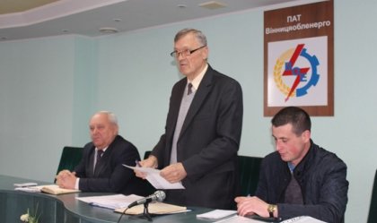 АТ «Вінницяобленерго» – особистий кабінет, передати покази лічильника, кол-центр 0 (800) 30-95-95 Новини_4