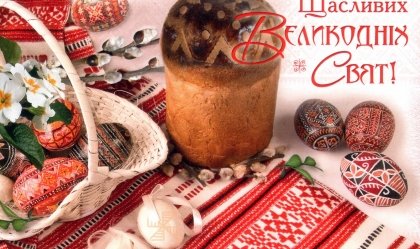 АТ «Вінницяобленерго» – особистий кабінет, передати покази лічильника, кол-центр 0 (800) 30-95-95 Новини_6
