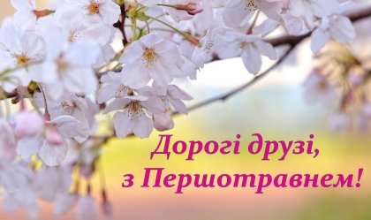 АТ «Вінницяобленерго» – особистий кабінет, передати покази лічильника, кол-центр 0 (800) 30-95-95 Новини_0