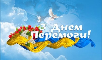 АТ «Вінницяобленерго» – особистий кабінет, передати покази лічильника, кол-центр 0 (800) 30-95-95 Новини_5