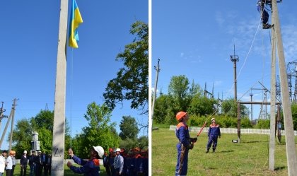 АТ «Вінницяобленерго» – особистий кабінет, передати покази лічильника, кол-центр 0 (800) 30-95-95 Новини_6