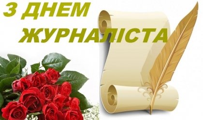 АТ «Вінницяобленерго» – особистий кабінет, передати покази лічильника, кол-центр 0 (800) 30-95-95 Новини_9