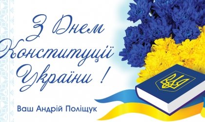 АТ «Вінницяобленерго» – особистий кабінет, передати покази лічильника, кол-центр 0 (800) 30-95-95 Новини_1