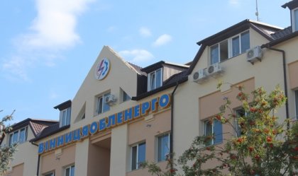 АТ «Вінницяобленерго» – personal account, transmit meter readings, call center 0 (800) 217-217 News_8