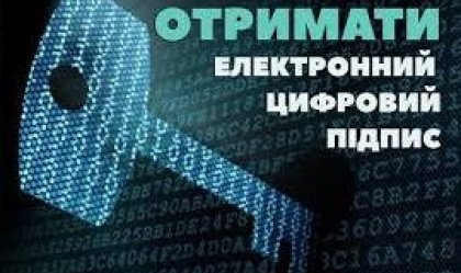 АТ «Вінницяобленерго» – особистий кабінет, передати покази лічильника, кол-центр 0 (800) 30-95-95 Новини_6