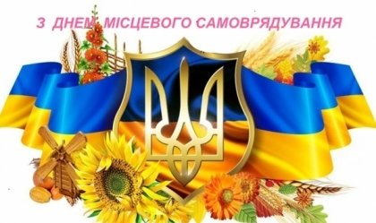 АТ «Вінницяобленерго» – особистий кабінет, передати покази лічильника, кол-центр 0 (800) 30-95-95 Новини_11