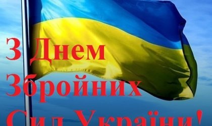АТ «Вінницяобленерго» – особистий кабінет, передати покази лічильника, кол-центр 0 (800) 30-95-95 Новини_0