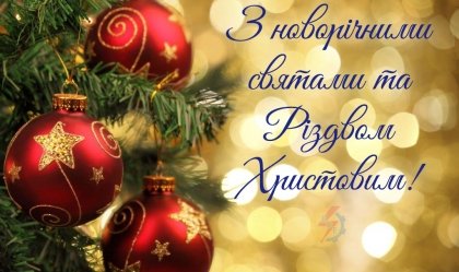 АТ «Вінницяобленерго» – особистий кабінет, передати покази лічильника, кол-центр 0 (800) 30-95-95 Новини_0