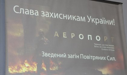 АТ «Вінницяобленерго» – особистий кабінет, передати покази лічильника, кол-центр 0 (800) 30-95-95 Новини_2