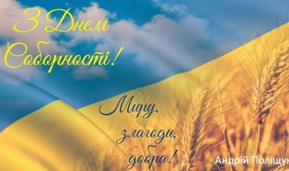 АТ «Вінницяобленерго» – особистий кабінет, передати покази лічильника, кол-центр 0 (800) 30-95-95 Новини_5