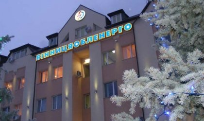 АТ «Вінницяобленерго» – особистий кабінет, передати покази лічильника, кол-центр 0 (800) 30-95-95 Новини_9